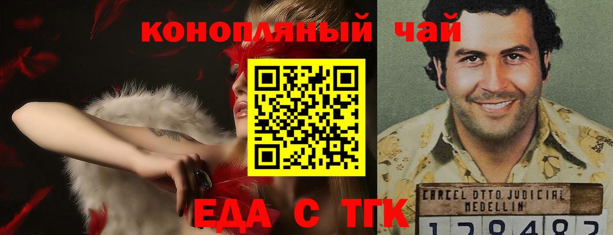 ГАШИШ Ставрополь