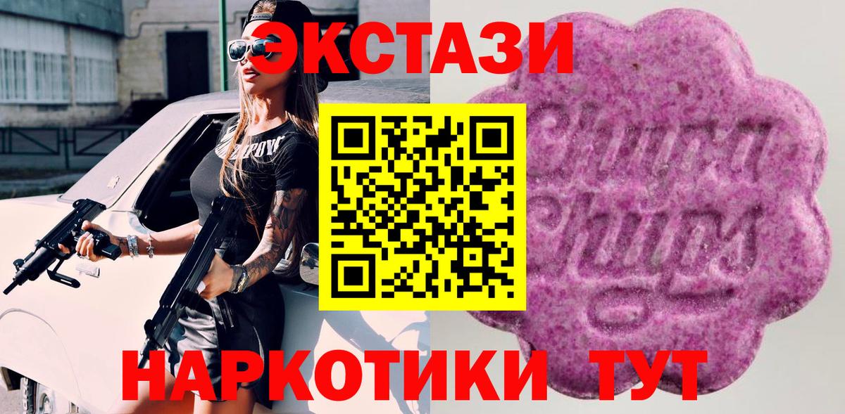 Ecstasy бентли  Вход с VPN  Ecstasy  Ставрополь  MEGA зеркало  ЭКСТАЗИ Punisher 