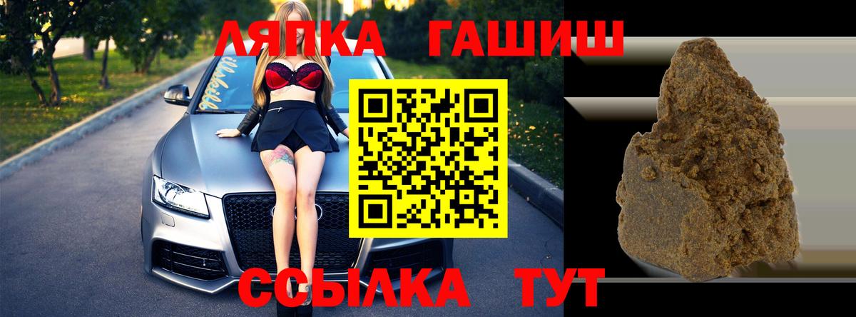 Гашиш гашик  ГАШ индика сатива  Ставрополь  цены   Вход с VPN  ГАШИШ 