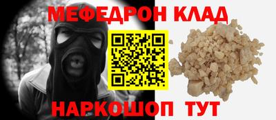 альфа пвп VHQ Нарткала