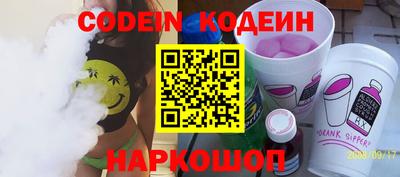 альфа пвп VHQ Нарткала