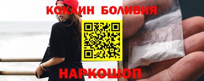 мяу мяу кристалл Нальчик