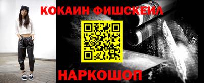 альфа пвп VHQ Нарткала
