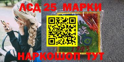 мяу мяу кристалл Нальчик