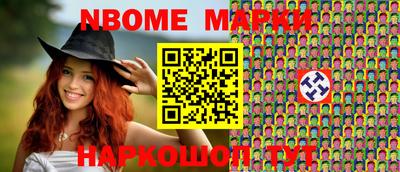 альфа пвп VHQ Нарткала