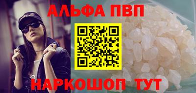 винт Новодвинск