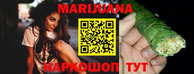 мяу мяу кристалл Нальчик