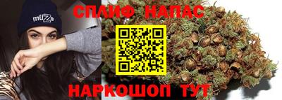 мяу мяу кристалл Нальчик