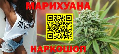 мяу мяу кристалл Нальчик