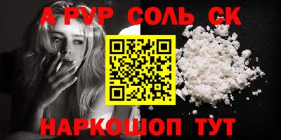 каннабис Новокубанск