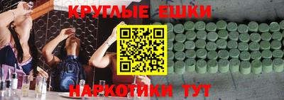 мяу мяу кристалл Нальчик