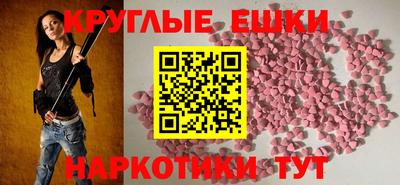 каннабис Новокубанск