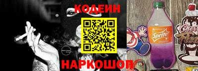 мяу мяу кристалл Нальчик