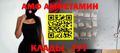 мяу мяу кристалл Нальчик