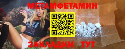 винт Новодвинск