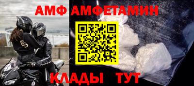 альфа пвп VHQ Нарткала