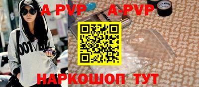 мяу мяу кристалл Нальчик