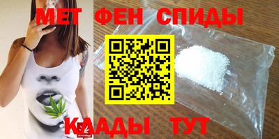 скорость mdpv Наро-Фоминск