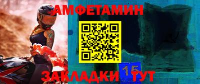 альфа пвп VHQ Нарткала