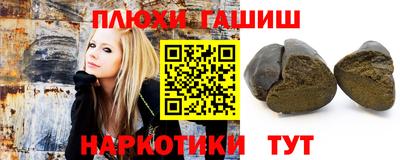 альфа пвп VHQ Нарткала