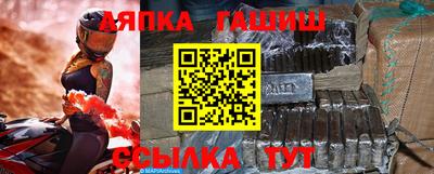 мяу мяу кристалл Нальчик