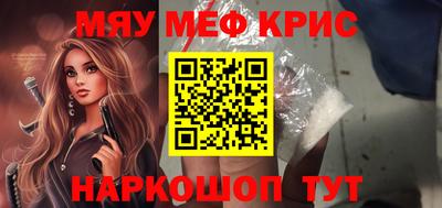 альфа пвп VHQ Нарткала