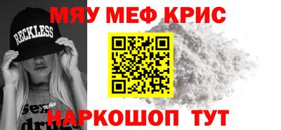 альфа пвп VHQ Нарткала
