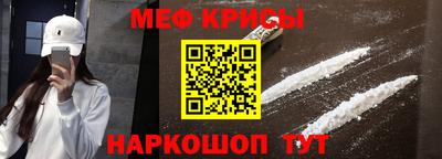 скорость mdpv Наро-Фоминск