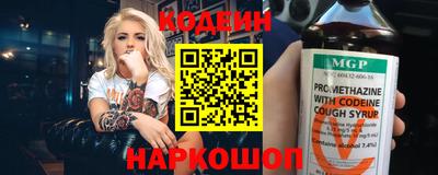 мяу мяу кристалл Нальчик