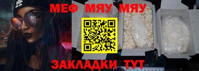 скорость mdpv Наро-Фоминск