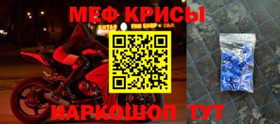 альфа пвп VHQ Нарткала