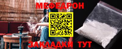 винт Новодвинск