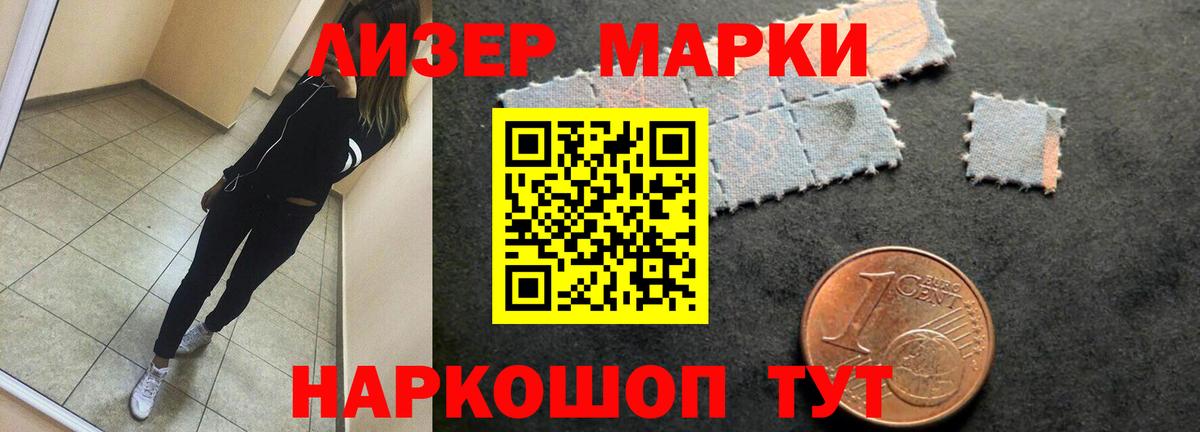 LSD-25 экстази  Лсд 25 экстази ecstasy  Ставрополь  Вход с VPN  Лсд 25 экстази ecstasy 
