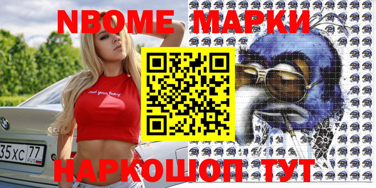 ЭКСТАЗИ  Марихуана  Ставрополь  COCAIN  Вход с VPN  Меф МЯУ МЯУ кристаллы  Гашиш  ГАШИШ 