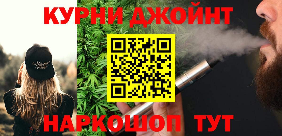 Конопля конопля  Вход с VPN  Бошки Шишки SATIVA & INDICA  Каннабис план  Марихуана конопля  Ставрополь 