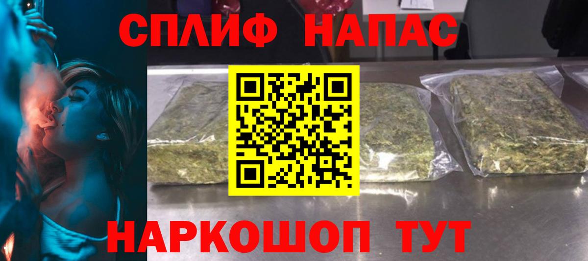 Конопля MAZAR Ставрополь